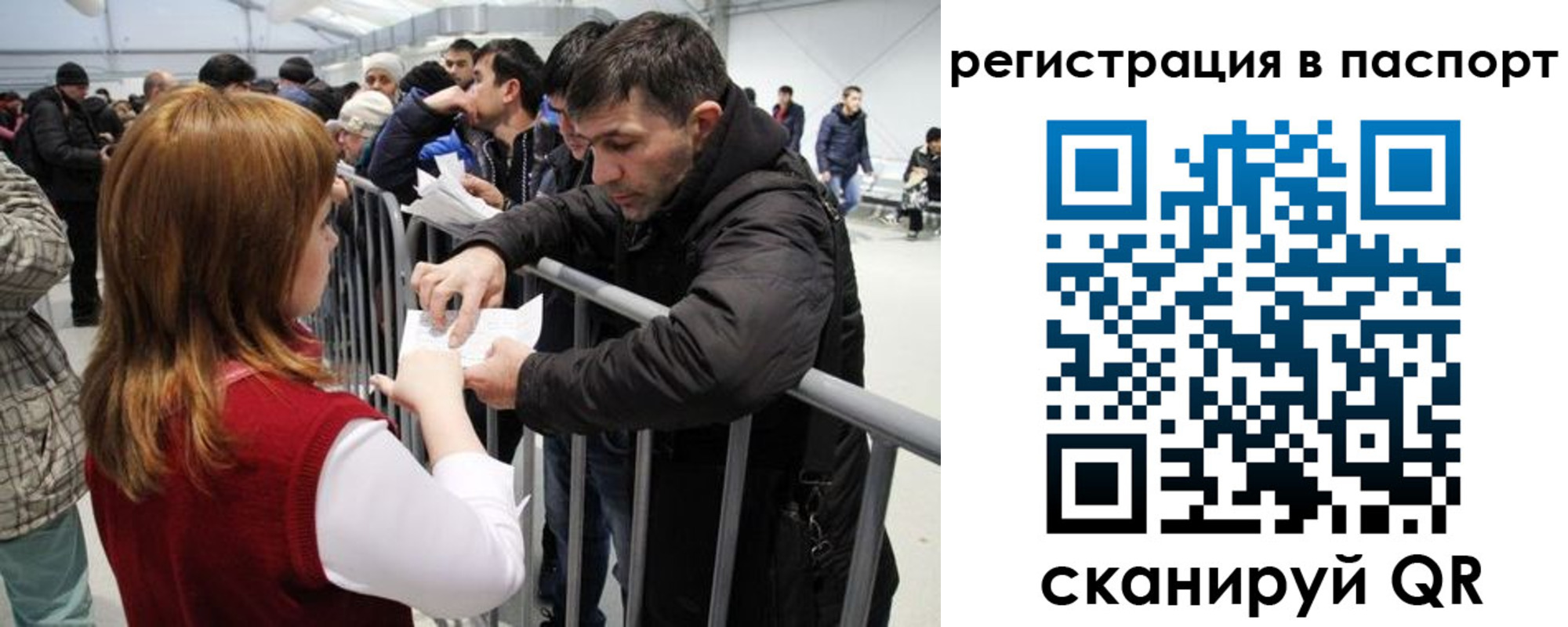 временная регистрация госуслуги в Охе