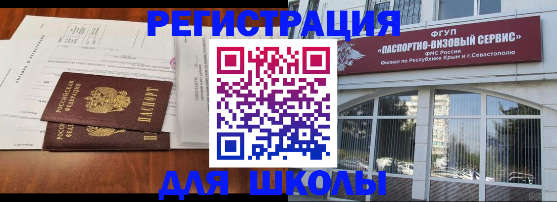 прописка от собственника в Охе