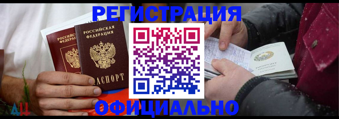 прописка от собственника в Охе