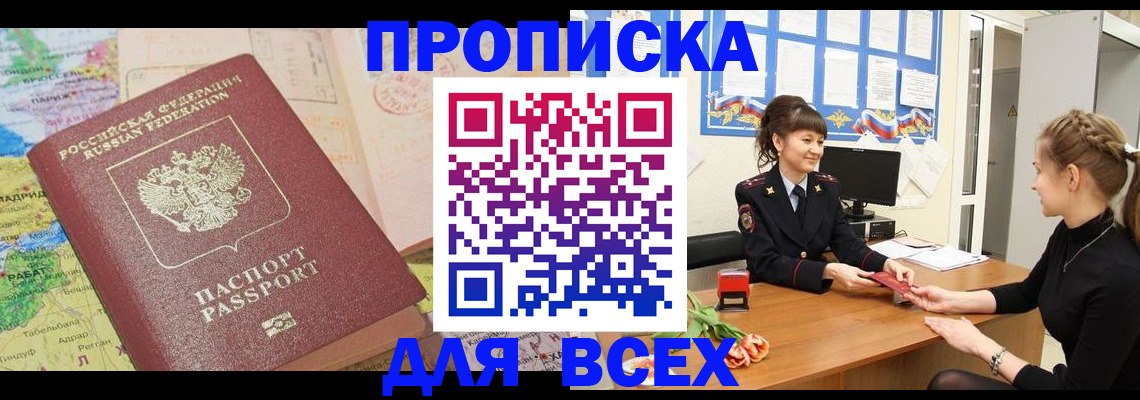 регистрация для школы в Охе