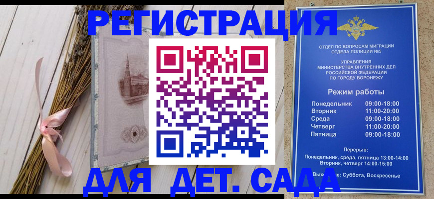 временная регистрация в Охе