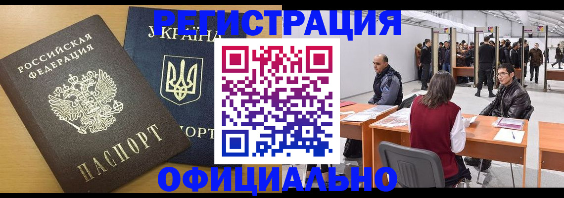 форма 3 в Охе