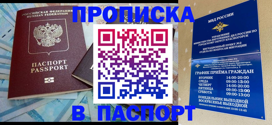 найти адрес прописки в Охе